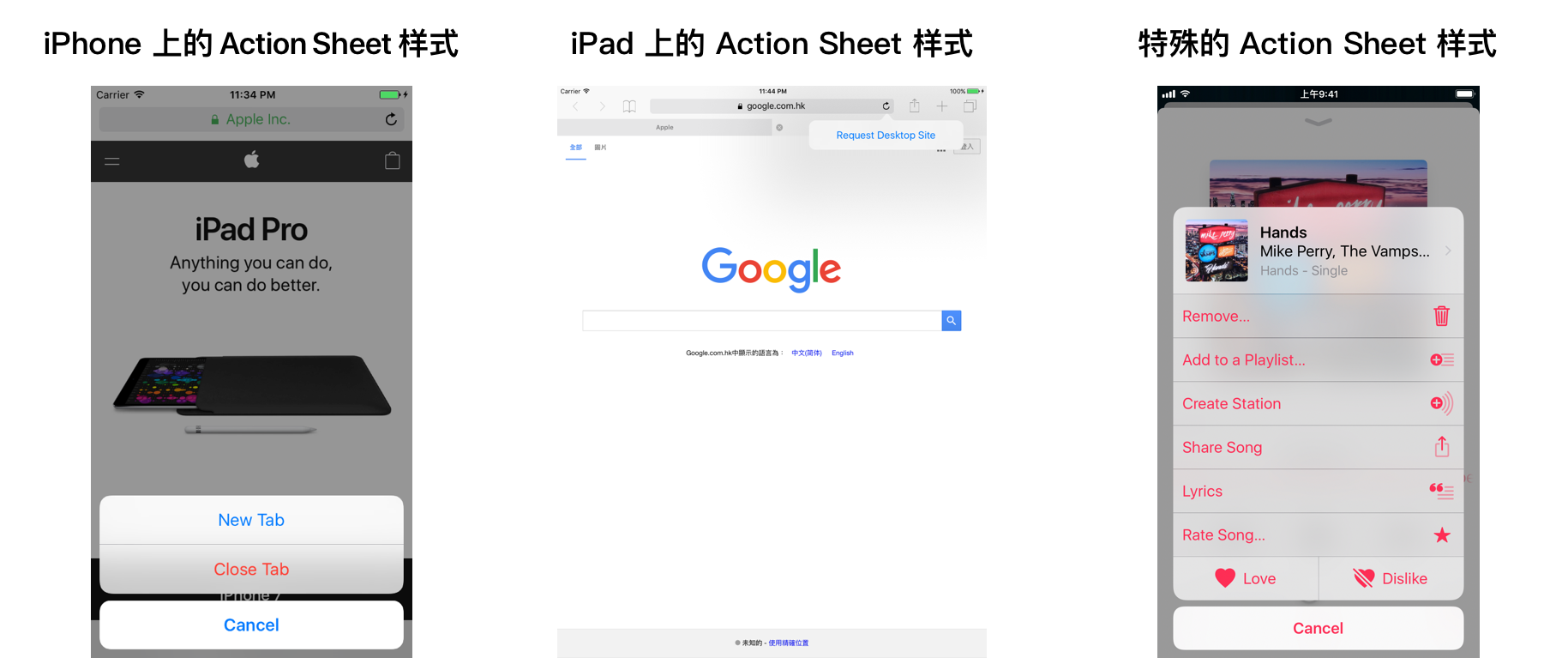 Action Sheet 